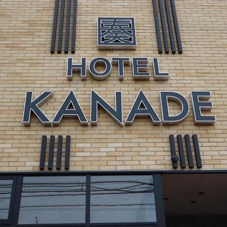 Hotel Kanade Kanku Kaizuka Eksteriør billede